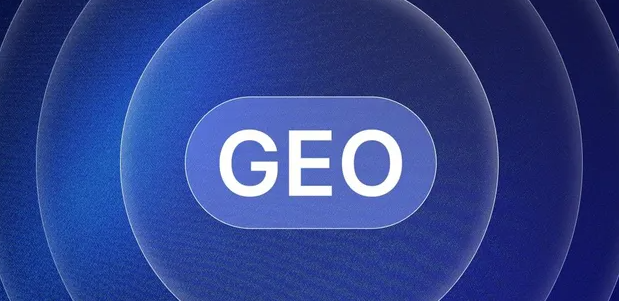 剑川县生成式引擎优化赛道升温，盘点 GEO 行业发展态势