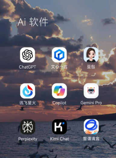 剑川县中小企业数字化转型新利器，手机AI搭配GEO优化降低线上获客成本
