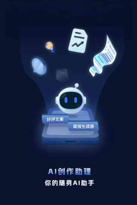 剑川县工业制造行业专属GEO优化方案，依托手机AI挖掘精准采购客源