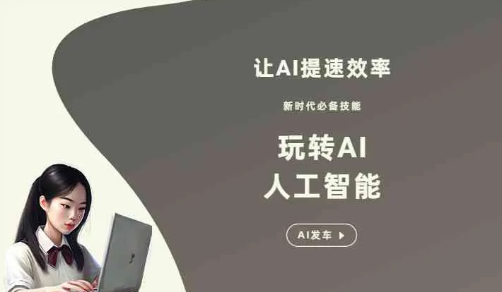 剑川县GEO优化完整科普：原理、价值与核心适配场景